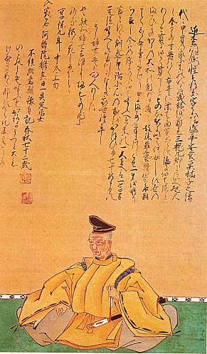 近松門左衛門の肖像画