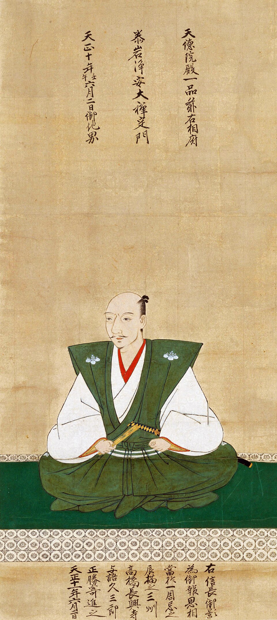 織田信長の後世の肖像画