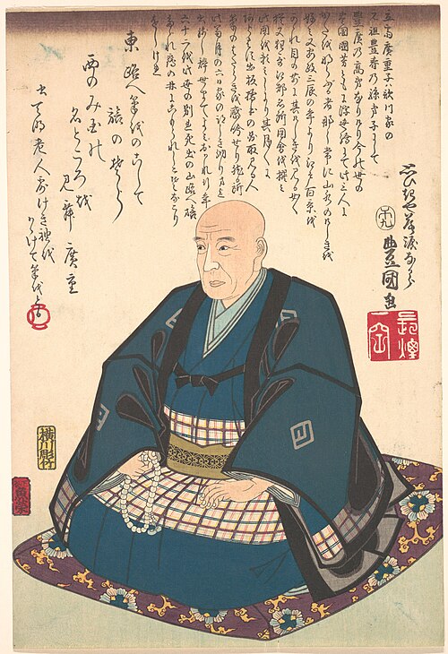 歌川広重の肖像画